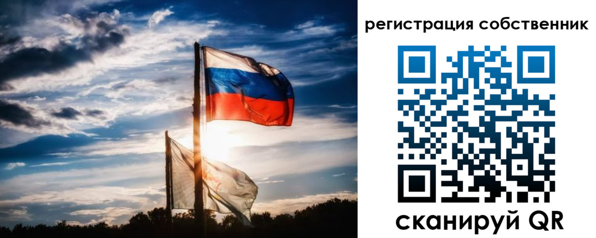 временная регистрация 2025 в Юрьев-Польском