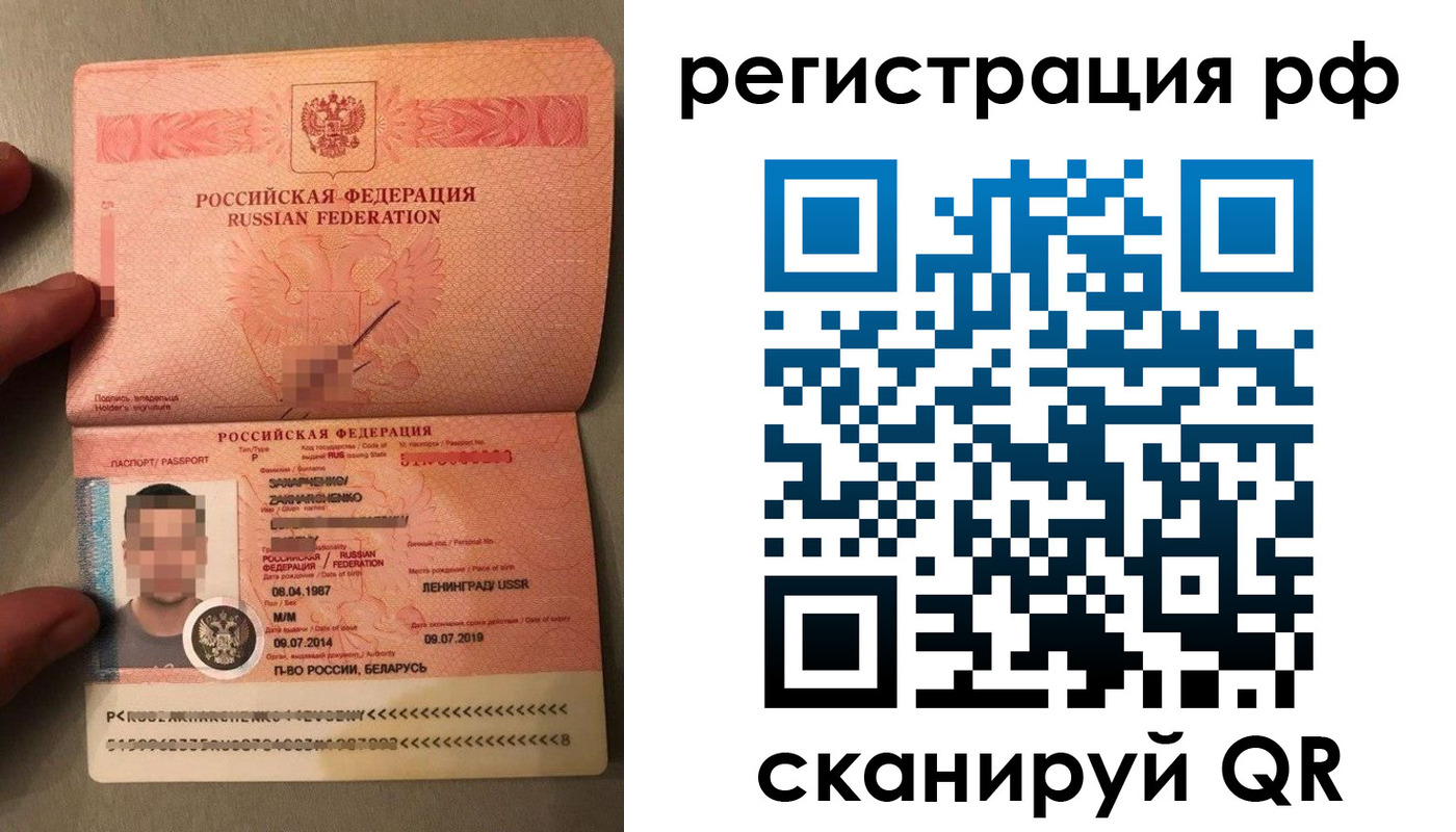 прописка для военкомата в Юрьев-Польском