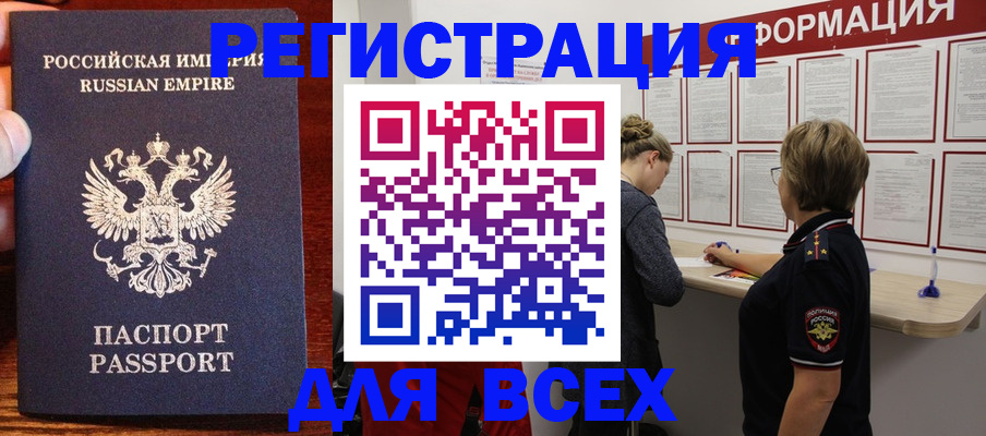 регистрация для школы в Юрьев-Польском