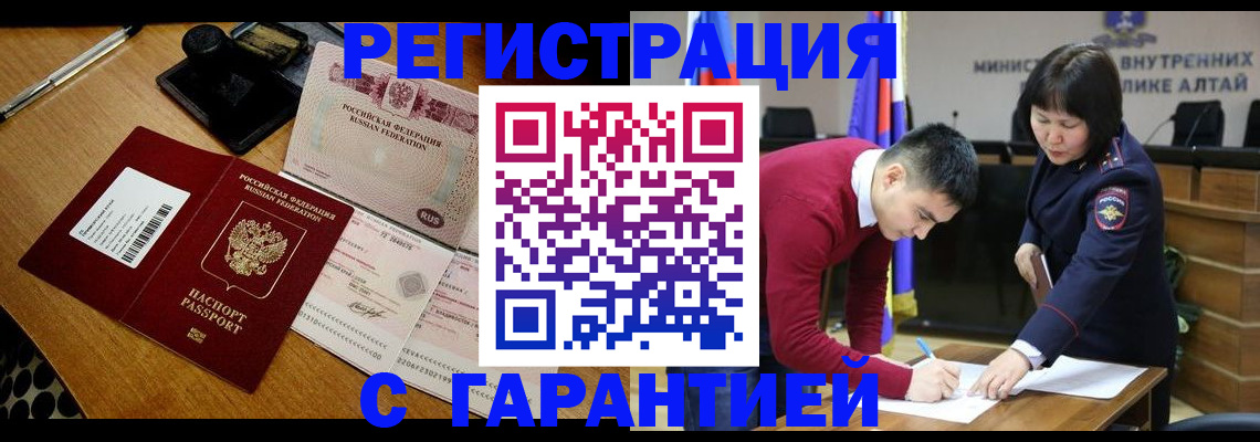 временная регистрация 2025 в Юрьев-Польском