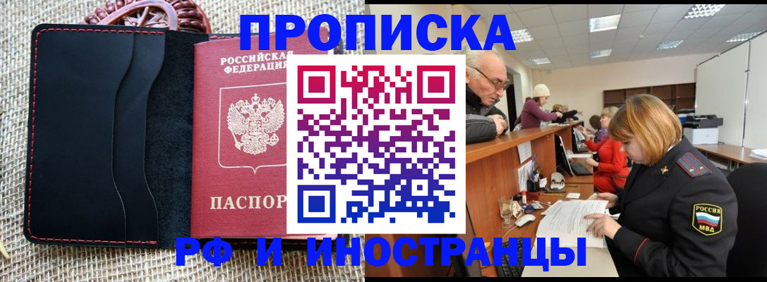 регистрация для дет. сада в Юрьев-Польском