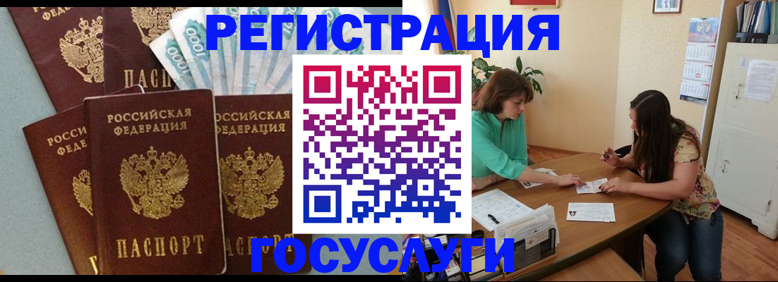 регистрация в Юрьев-Польском